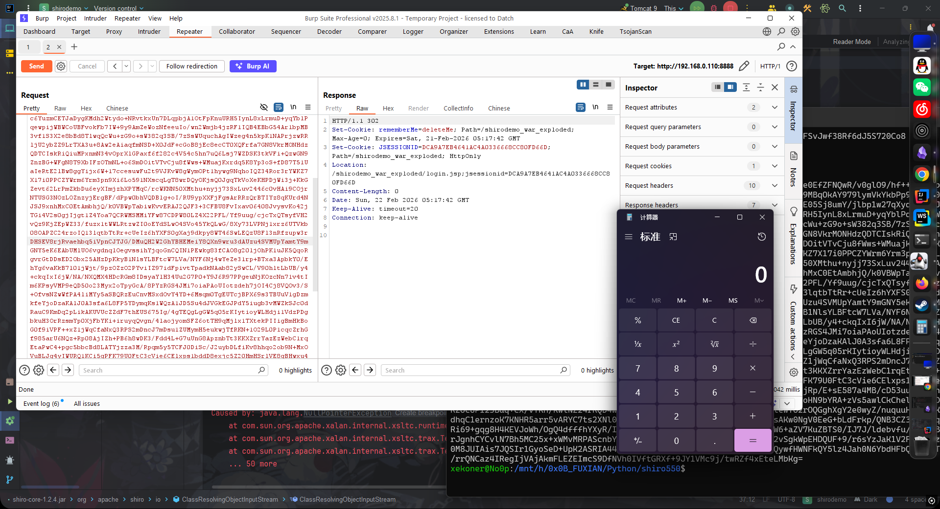 JAVA/Shiro/attachments/Pasted image 20260222131800.png
